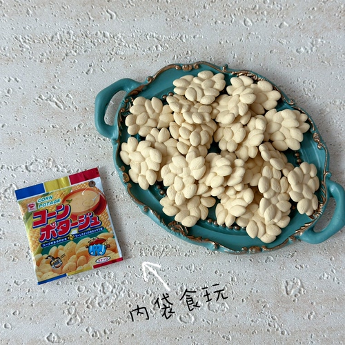 「扭蛋配件」万代食玩 散货Diy配件 日本Riska日本零食 玉米片