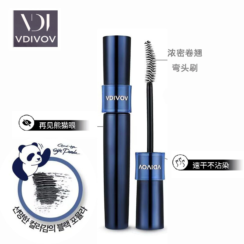 VDIVOV睫毛膏韩国易卸浓密卷翘
