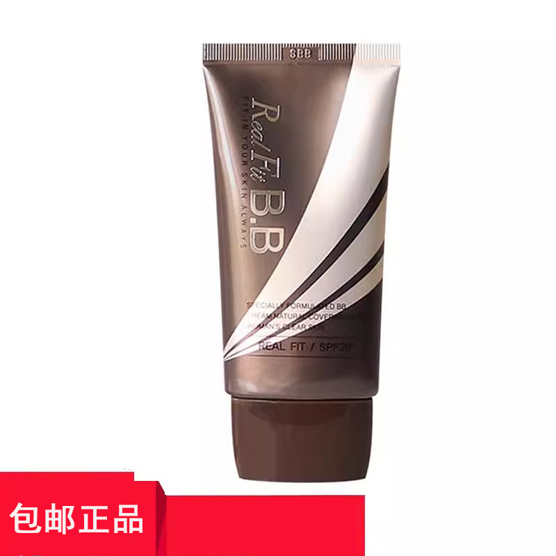 VOV薇欧薇V型保湿修颜BB霜裸妆美颜隔离遮瑕滋润粉底
