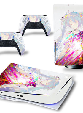 PS5主机贴纸 光驱版 PS5数字版贴膜 可爱初音多款 不留胶来图定制