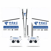 适用于PS5slim版 可定制 款 外壳贴纸PS5薄机款 贴膜防刮细磨砂个性