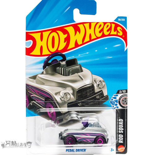 2026E-118号 PEDAL DRIVER 银色 风火轮火辣小跑车hotwheels