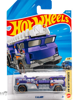 2026B-32号 5 ALARM 消防车 紫色 风火轮火辣小跑车hotwheels