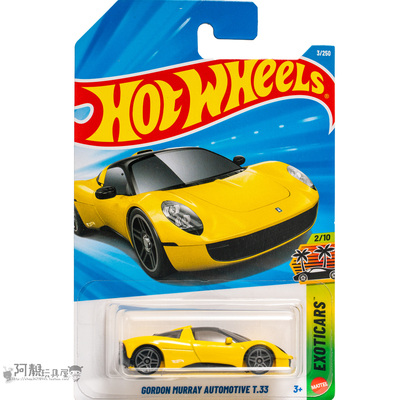 3号 GORDON MURRAY AUTOMOTIVE T.33 戈登墨里 黄色 风火轮小车