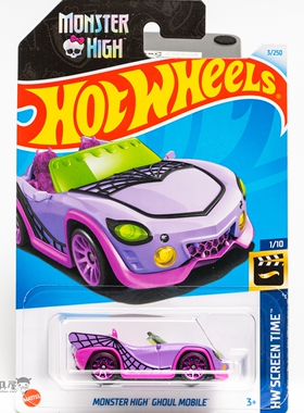 2024A-3号怪物高中GHOUL MOBILE粉紫色风火轮火辣小跑车hotwheels