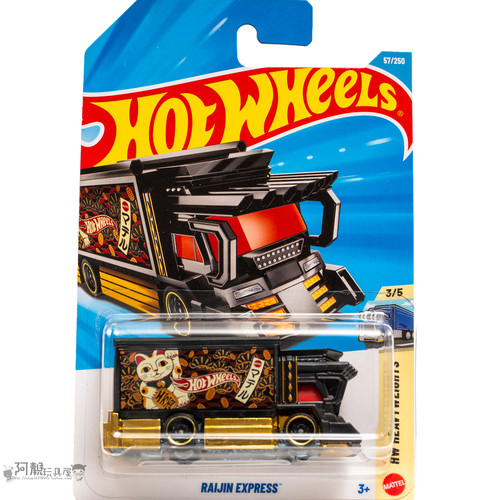 2026H-57号 RAIJIN EXPRESS忍者货车黑金色风火轮小跑车hotwheels