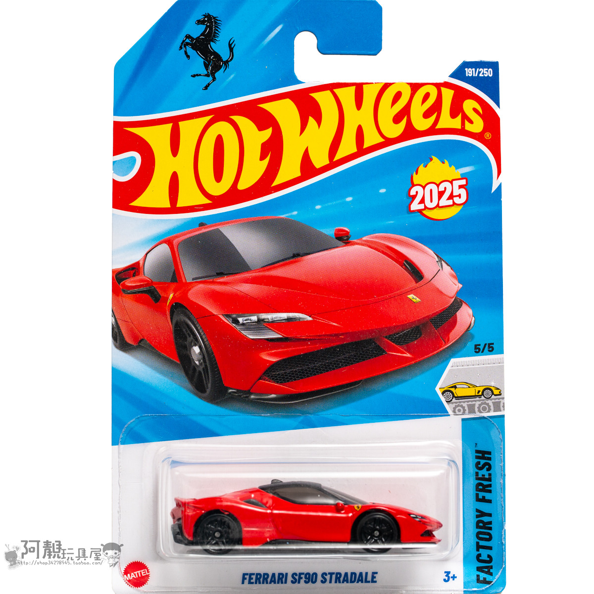 2025J-191号 法拉利SF90 STRADALE红色风火轮火辣小跑车hotwheels