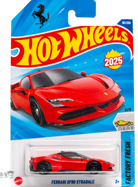 191号 FERRARI SF90 STRADALE 法拉利 红色风火轮25H小跑车25J