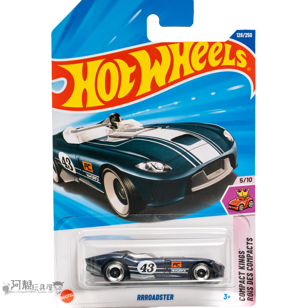 2025Q-128号 RRROADSTER 深蓝青色 风火轮火辣小跑车hotwheels