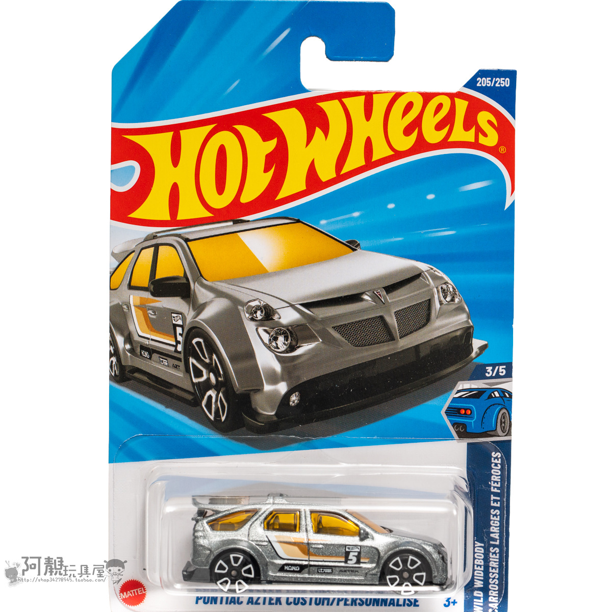 2025Q-205号 庞蒂克AZTEK CUSTOM 银色 风火轮小跑车hotwheels
