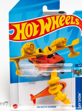 2023P-115号 HW WATER BOMBER 黄色风火轮火辣小跑车hotwheels
