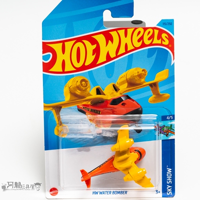 2023P-115号 HW WATER BOMBER 黄色风火轮火辣小跑车hotwheels
