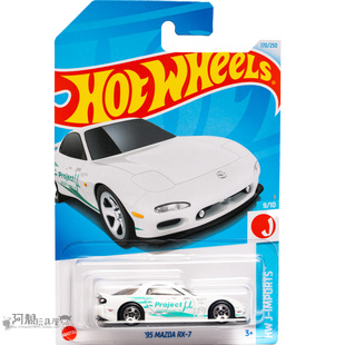 风火轮合金小车日产Skyline马自达RX7丰田SUPRA本田思域hotwheels