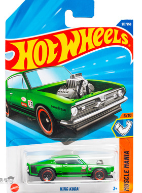 2025L-217号 KING KUDA 绿色 风火轮小车hotwheels