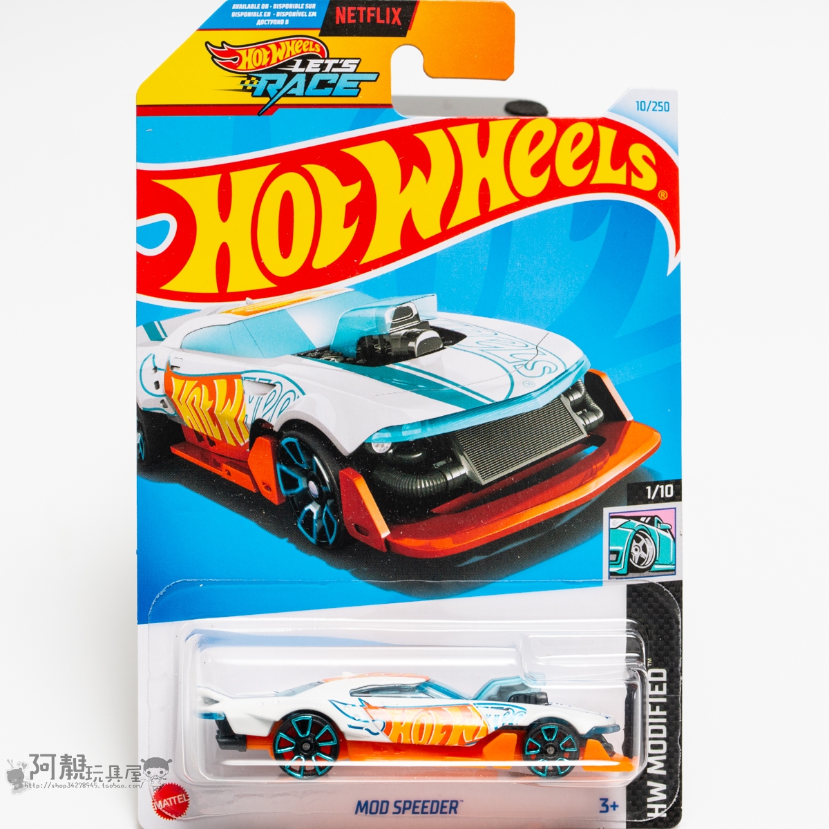 2024F-10号 MOD SPEEDER白色风火轮火辣小跑车hotwheels