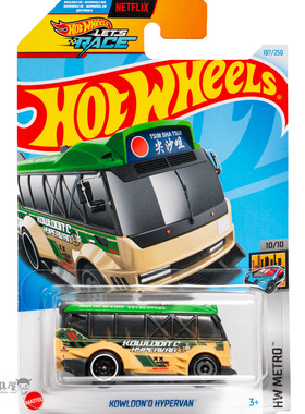 2024K-187号 香港九龙小巴 绿色风火轮火辣小跑车hotwheels