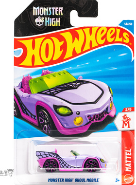 2026B-48号 MONSTER HIGH GHOUL MOBILE 怪物高中 粉紫色 风火轮