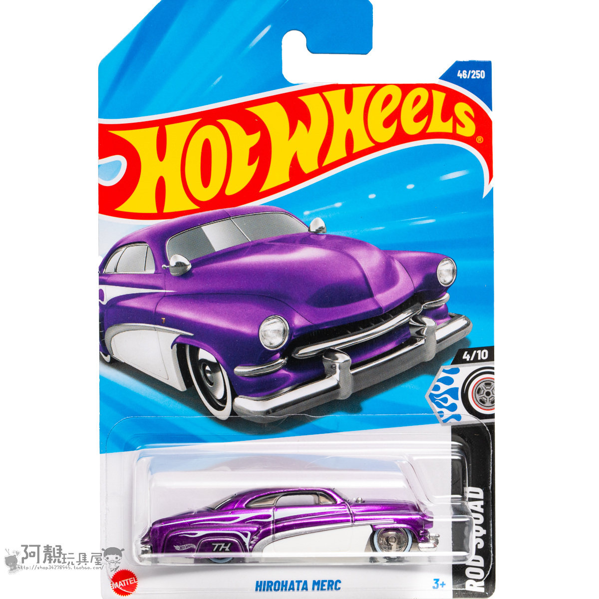 超宝46号 HIROHATA MERC 紫色 风火轮小跑车hotwheels
