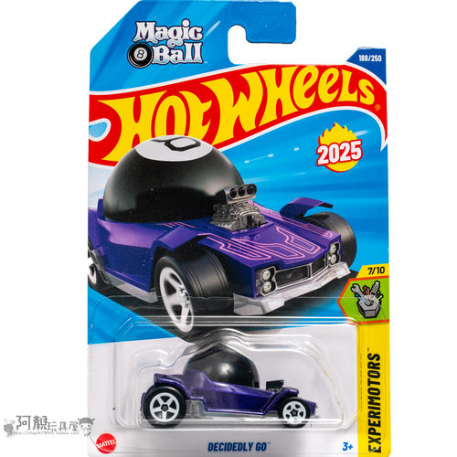 2025H-188号 DECIDEDLY GO 魔术球车 紫色 风火轮hotwheels