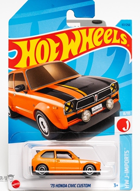 2023L-117号 '73本田思域CUSTOM  橙色风火轮火辣小跑车hotwheels
