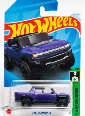 2024H-62号 GMC HUMMER EV 悍马 紫色风火轮火辣小跑车hotwheels