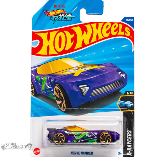2025H-13号 NERVE HAMMER 紫色 风火轮火辣小跑车hotwheels