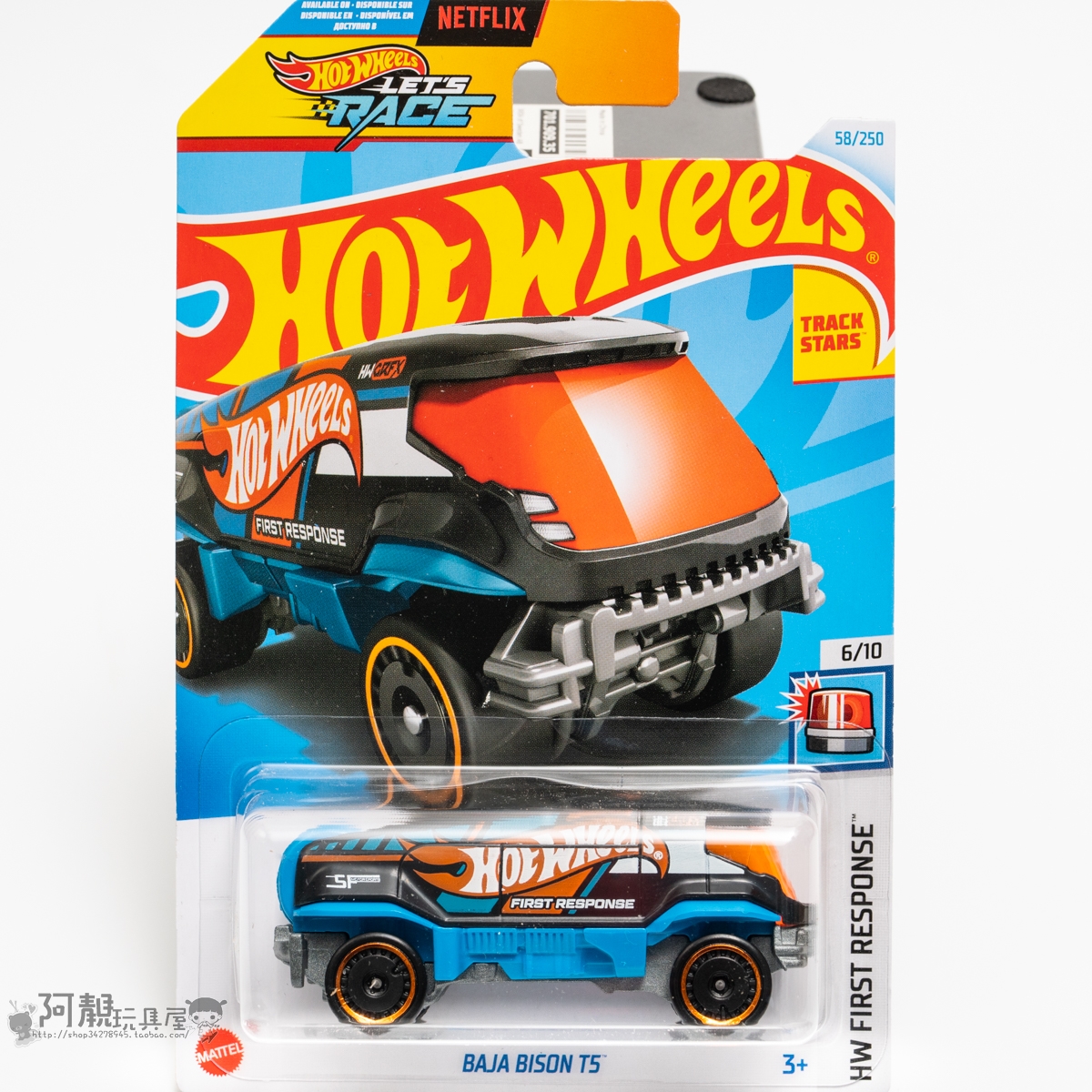 2024C-58号 BAJA BISON T5 黑色 风火轮火辣小跑车hotwheels