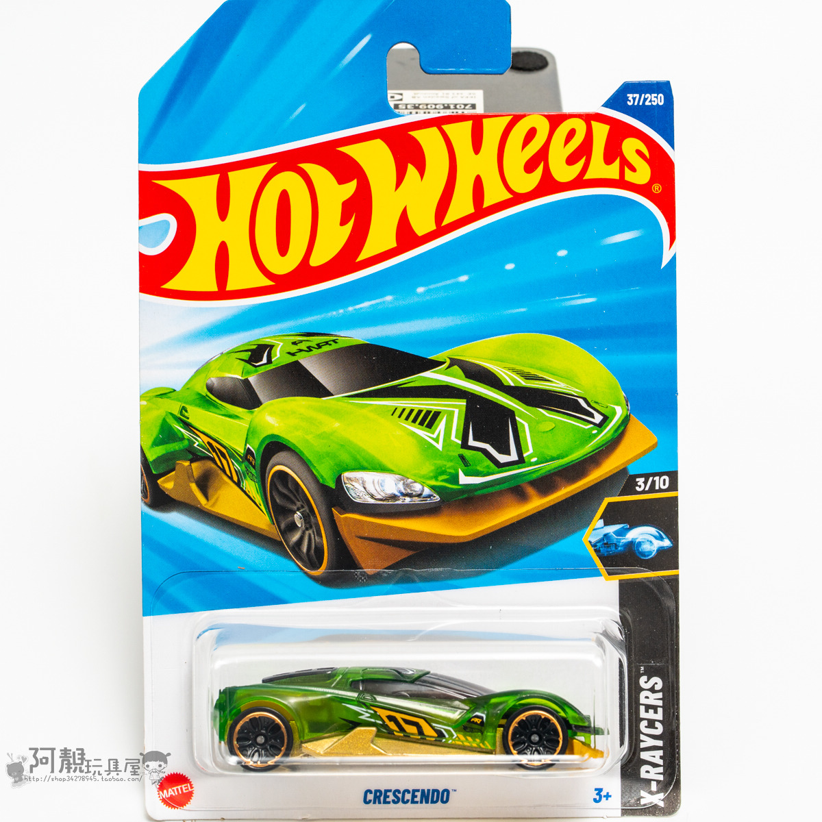2025K-37号 CRESCENDO 绿色 风火轮火辣小跑车hotwheels