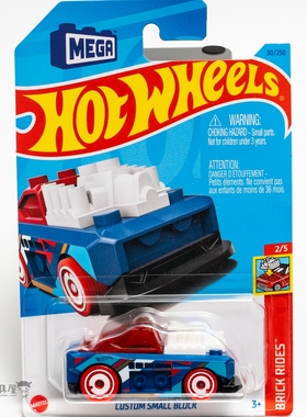 2023P-30号 CUSTOM SMALL BLOCK蓝身红轮色风火轮小跑车hotwheels