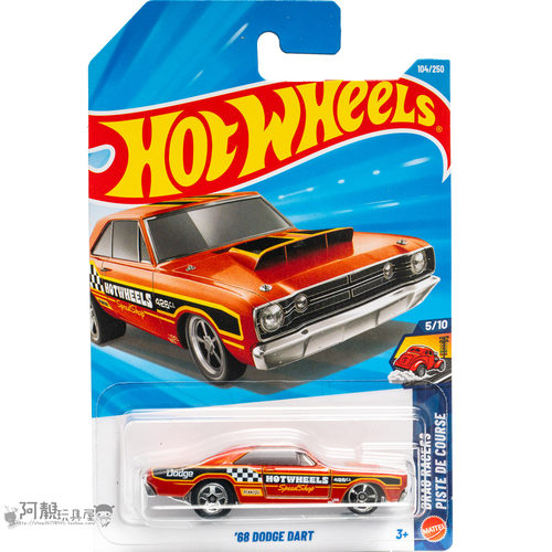 2026E-104号 '68 道奇DART橙色 风火轮火辣小跑车hotwheels