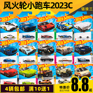2023C风火轮火辣小跑车HOTWHEELS儿童合金玩具轨道赛汽车模型23D