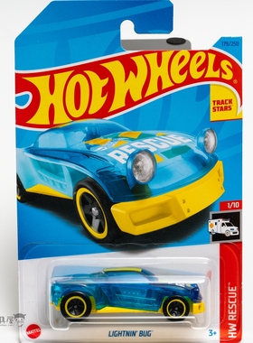 2023P-179号 LIGHTNIN' BUG 蓝色 风火轮火辣小跑车hotwheels