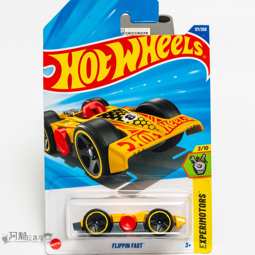 2025K-117号 FLIPPIN FAST 黄色 风火轮火辣小跑车hotwheels