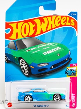 风火轮合金小车日产Skyline马自达RX7丰田SUPRA本田思域hotwheels