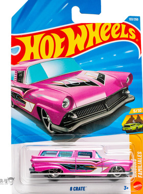 2026F-133号 8 CRATE 粉红色 风火轮火辣小跑车hotwheels