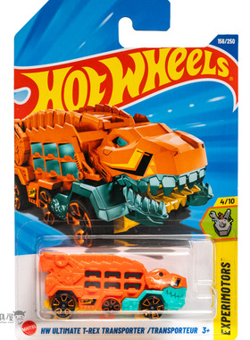 2025Q-156号 HW ULTIMATE T-REX TRANSPORTER橙色风火轮hotwheels