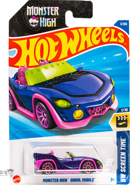 2025A-3号MONSTER HIGH GHOUL怪物高中紫色风火轮小跑车hotwheels