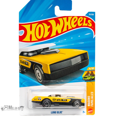 2026E-111号 LONG BLOC 黄色 风火轮火辣小跑车hotwheels