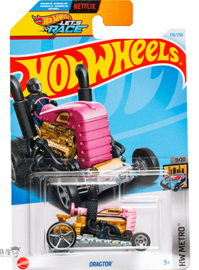 2024K-176号 DRAGTOR 粉红色 风火轮火辣小跑车hotwheels