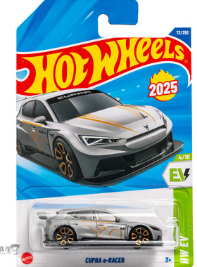 2025H-72号 CURPA e-RACER 西雅特灰色风火轮火辣小跑车hotwheels