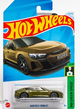 2024F-36号奥迪RS E-TRON GT军绿色风火轮火辣小跑车hotwheels