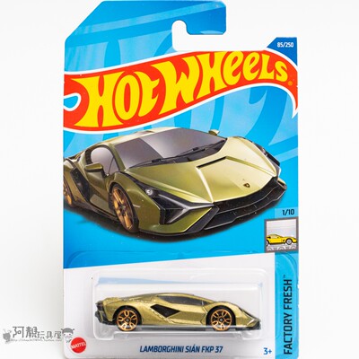 85号SIANhotwheels风火轮