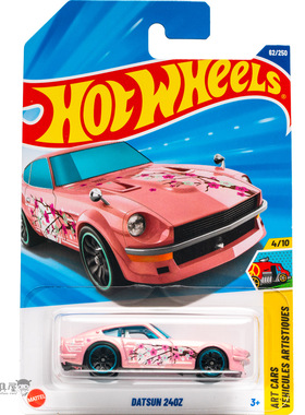 2025M-62号DATSUN 204Z 达特桑 粉红色风火轮火辣小跑车hotwheels