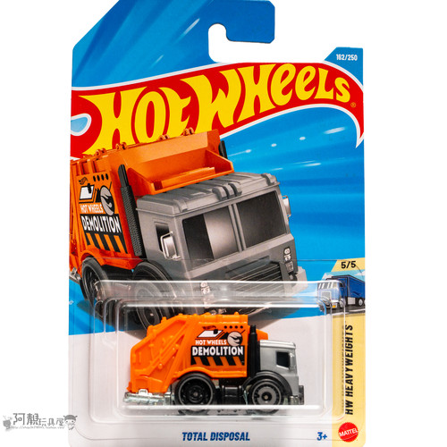 2026H-162号 TOTAL DISPOSAL 垃圾车 普宝 橙色 风火轮hotwheels