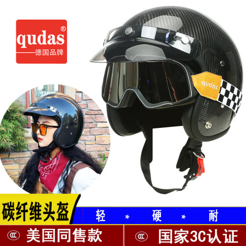德国品牌碳纤维复古哈雷