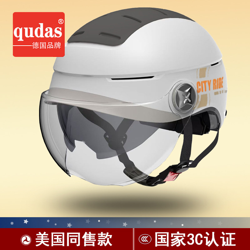 德国qudas奇达士3C认证电动摩托车头盔男女半盔电瓶车通用安全帽 - 实物图
