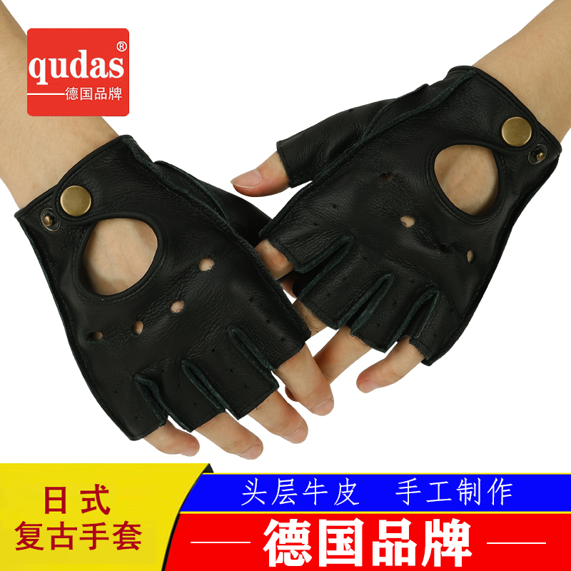 德国qudas奇达士牛皮手套复古自行车真皮男女电动车四季骑行装备