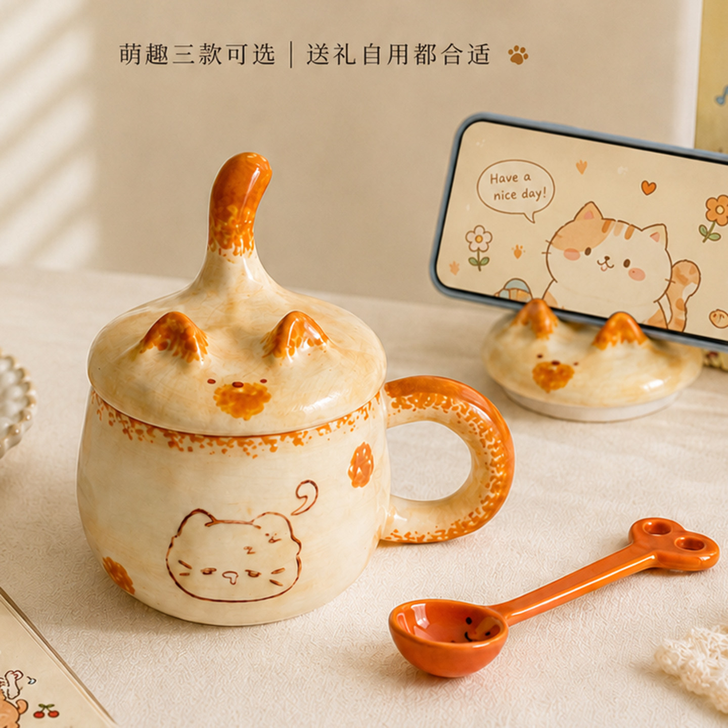 猫咪陶瓷马克杯带盖勺高颜值可爱女生水杯生日礼物情侣双杯教师节
