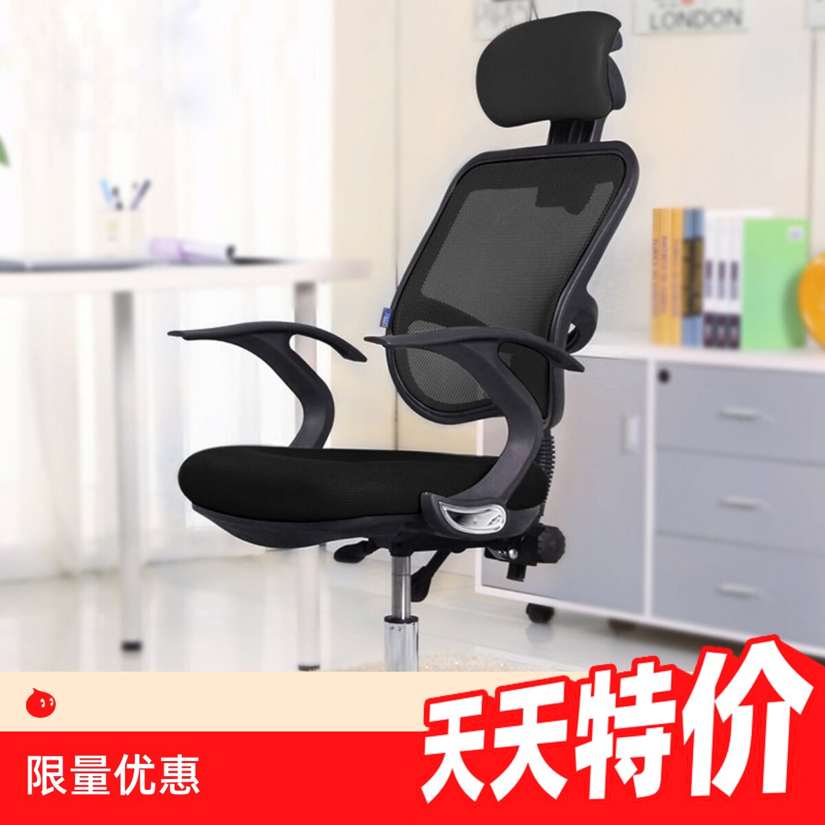 人体工学椅电脑椅家用舒适可躺办公椅靠背护腰椅子座椅电竞椅转椅