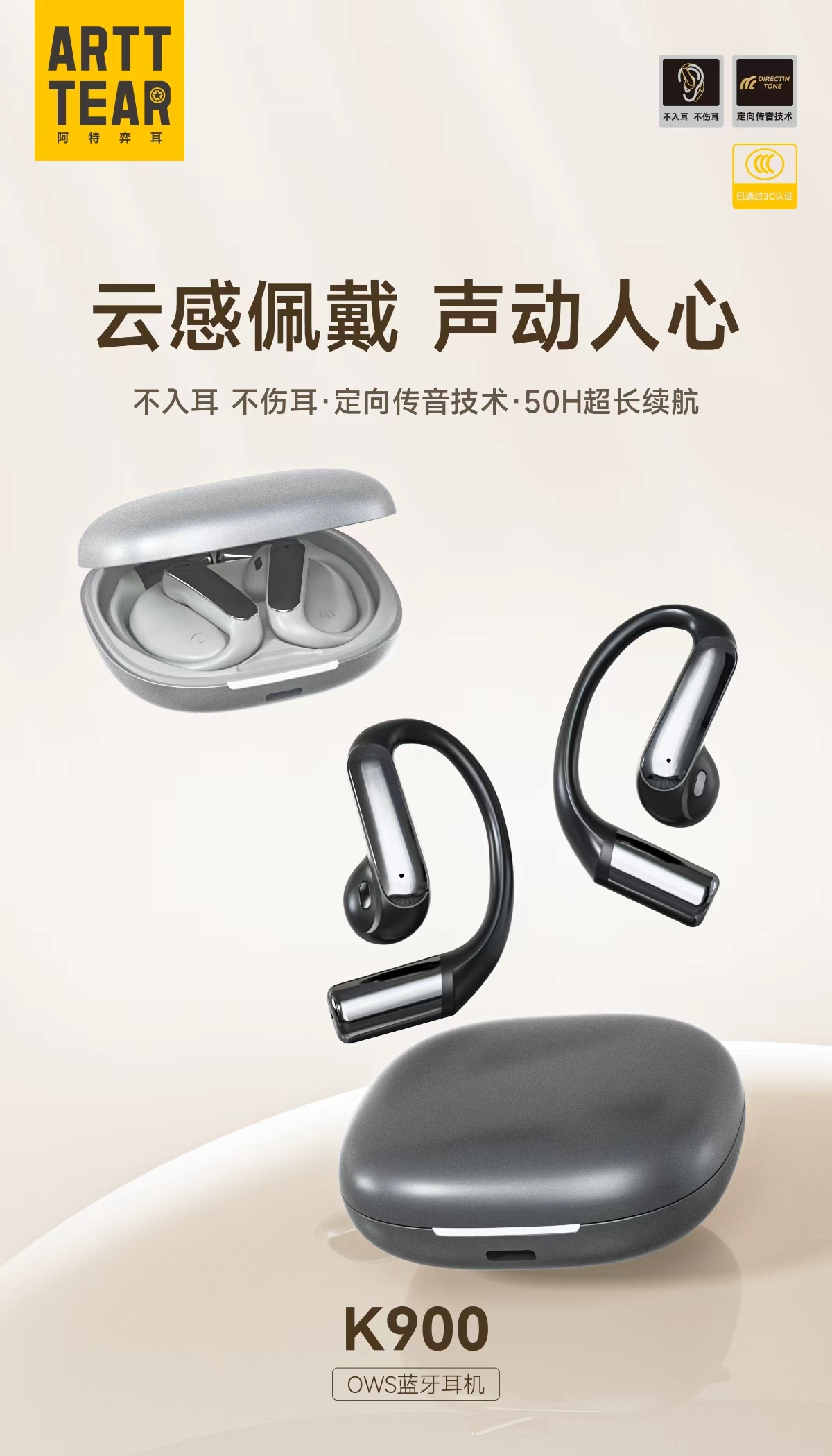 正品无线不入耳双耳蓝牙耳机挂耳式2025新款开放气骨传导运动跑步